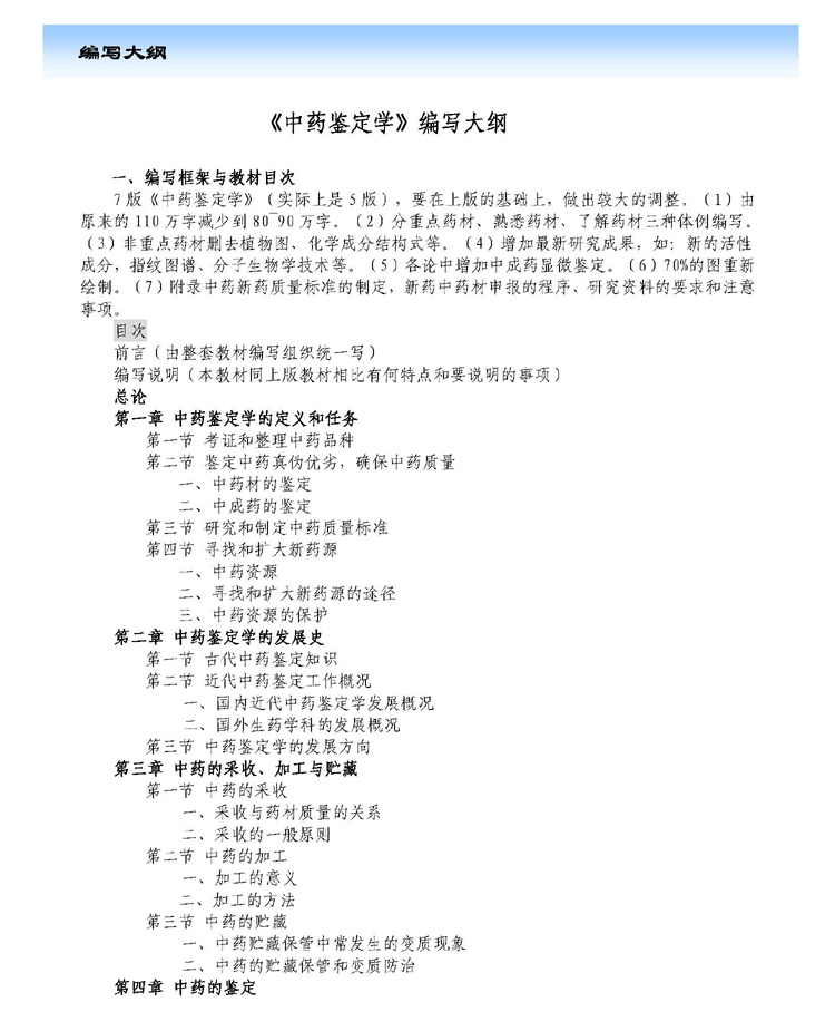 ƽƱҵ_ƽҵĿ_װҵƷ