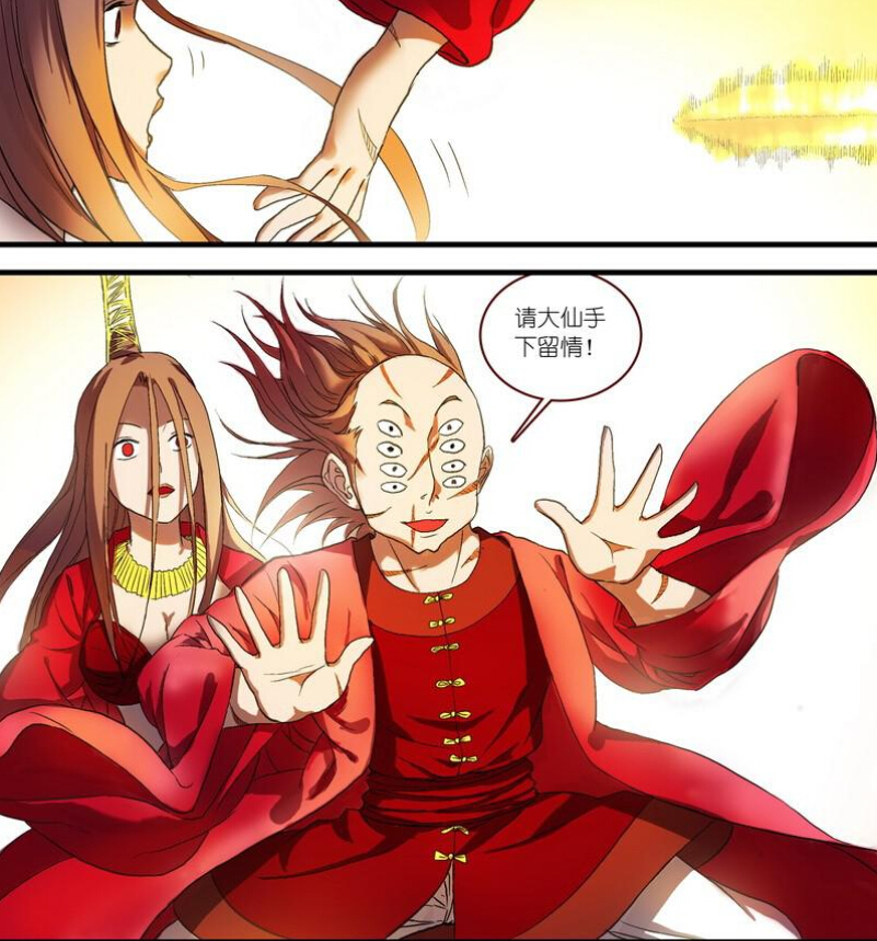  p>毒娘子,中国漫画《狐妖小红娘》及其衍生作品中的角色之一.