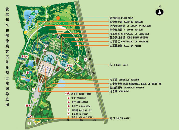 于1990年在原红安烈士陵园的基础上扩建而成