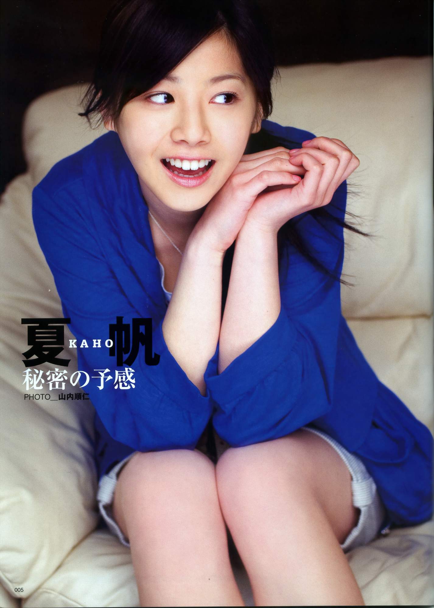 p>夏帆 i(kaho/i,1991年6月30日出生于东京,日本女演员,模特