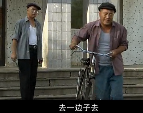 赵四