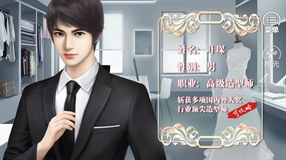 逆袭之 全网资源