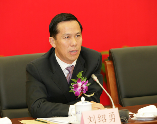 刘绍勇 全网资源