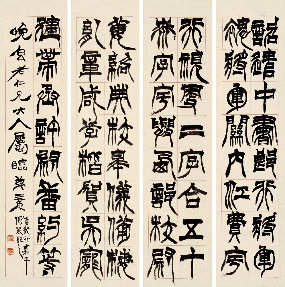 字辛谷,又字诜郭,号井罍,又号袖海,别号金罍山民,似鱼室主,馀粮生