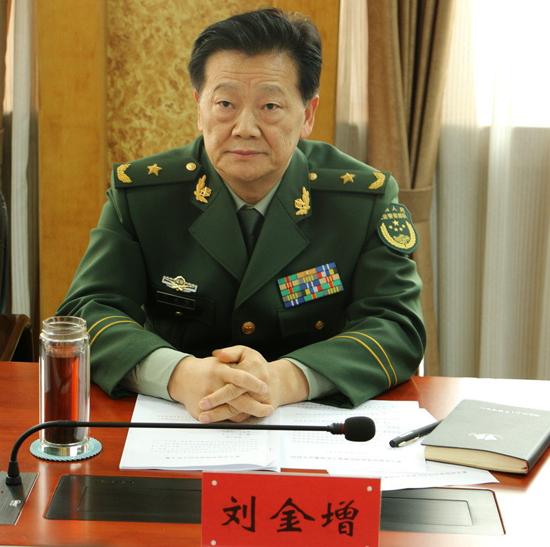 刘金增