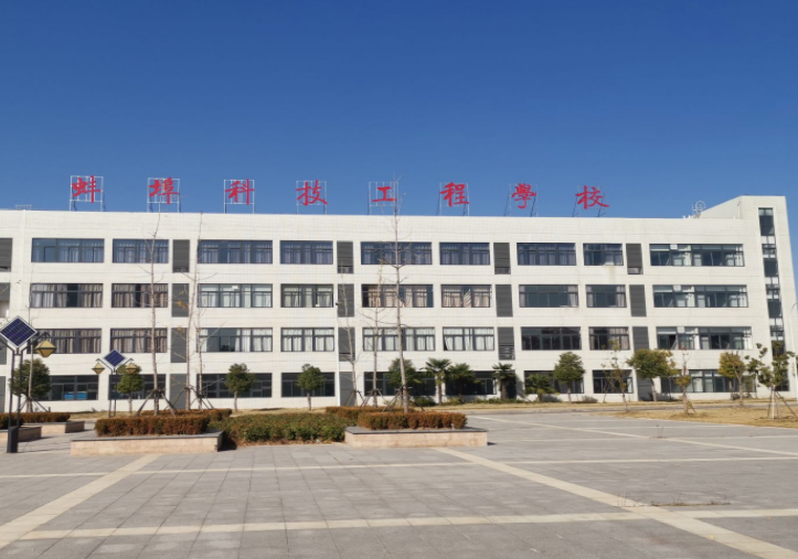 href/item/蚌埠>蚌埠/a>科技工程学校是在蚌埠职教中心的基础上