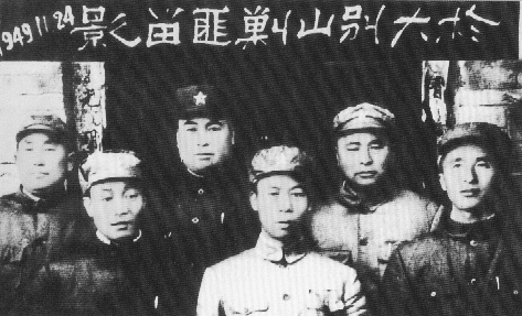 大别山剿匪