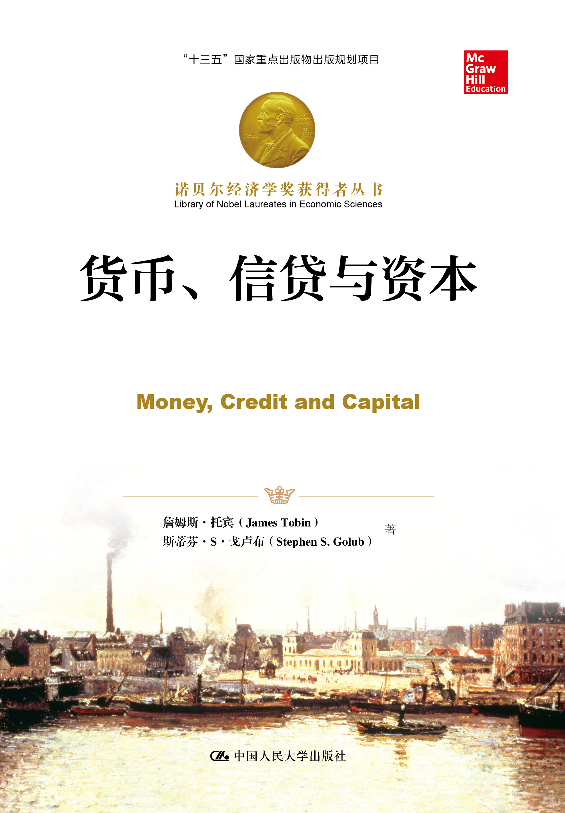 中国地方政府债务管理研究_中国期货业发展创新与风险管理研究_中国外汇储备管理创新研究