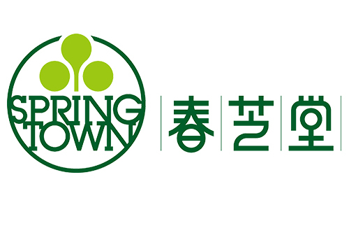 春芝堂