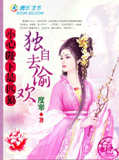 度寒