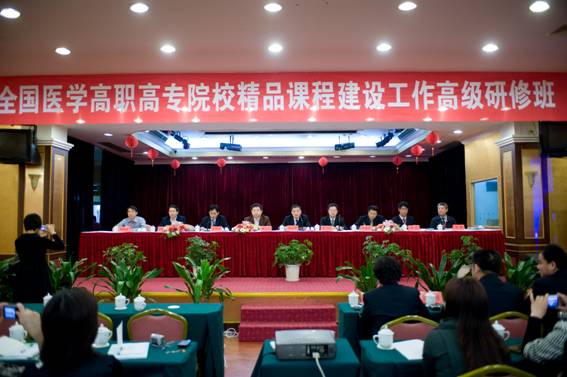 泉州医科高等专科学校