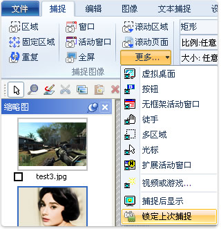 電影截圖長圖拼圖軟件_哪個拼圖軟件可以長圖_動圖拼圖軟件是什么