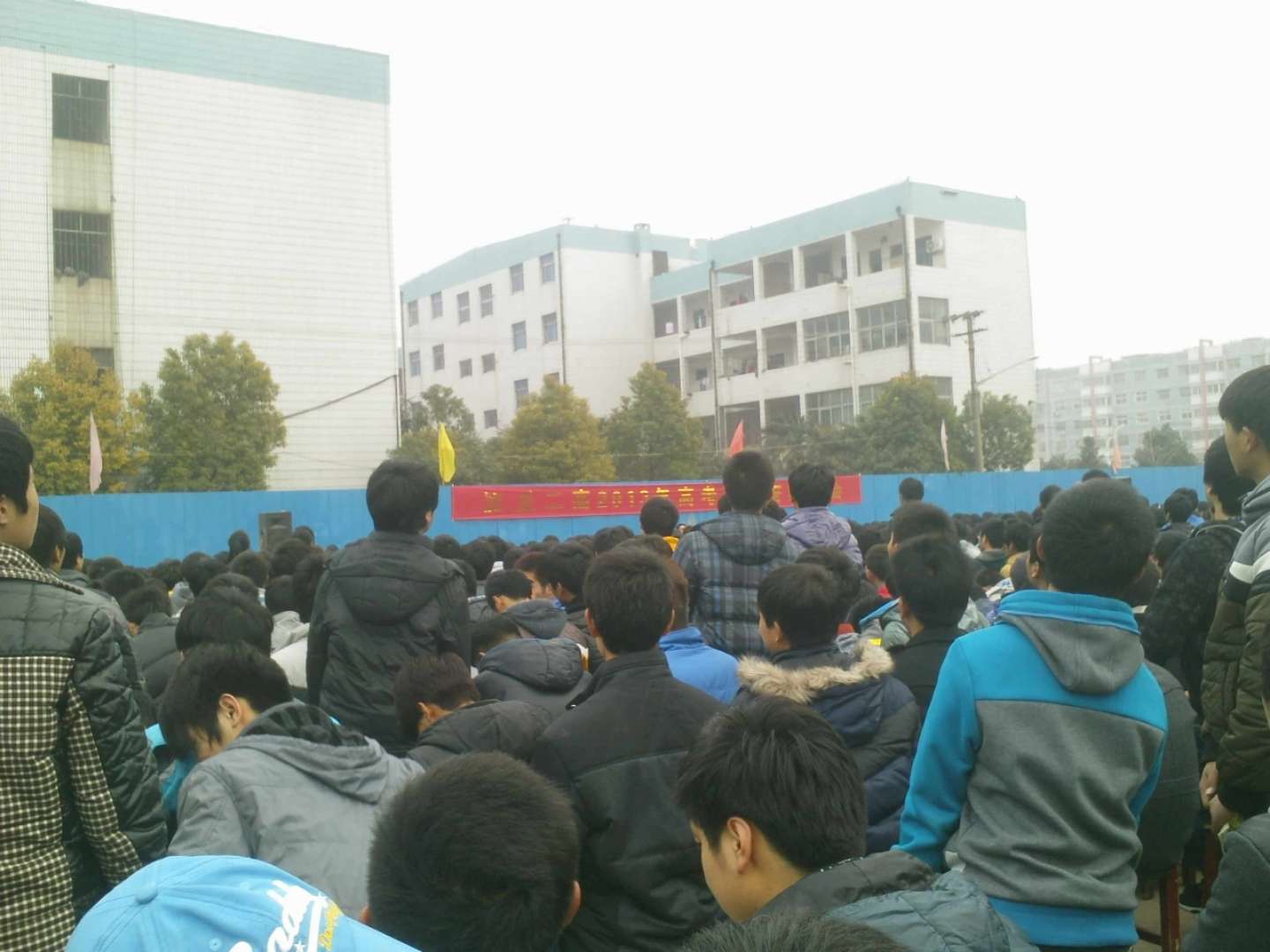 沈丘县第二高级中学