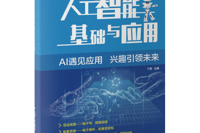 電腦在生活中的應(yīng)用_電腦應(yīng)用寶怎么下載在電腦_知覺的基本特征 生活應(yīng)用