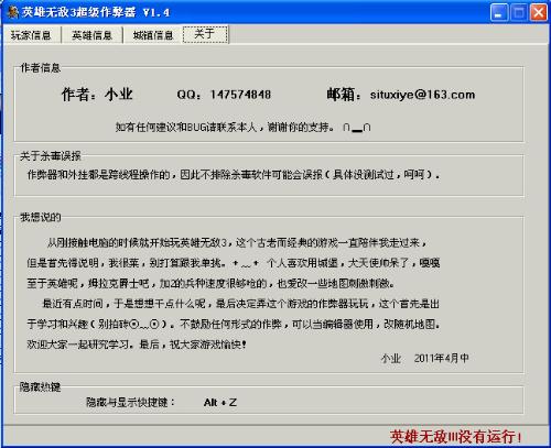 ce加速器中文版|CE 加速器教程