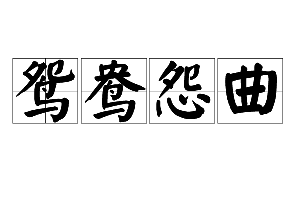 Ѿͷ_ԺѾͷծtxt_Ѿͷ Ƕtxt