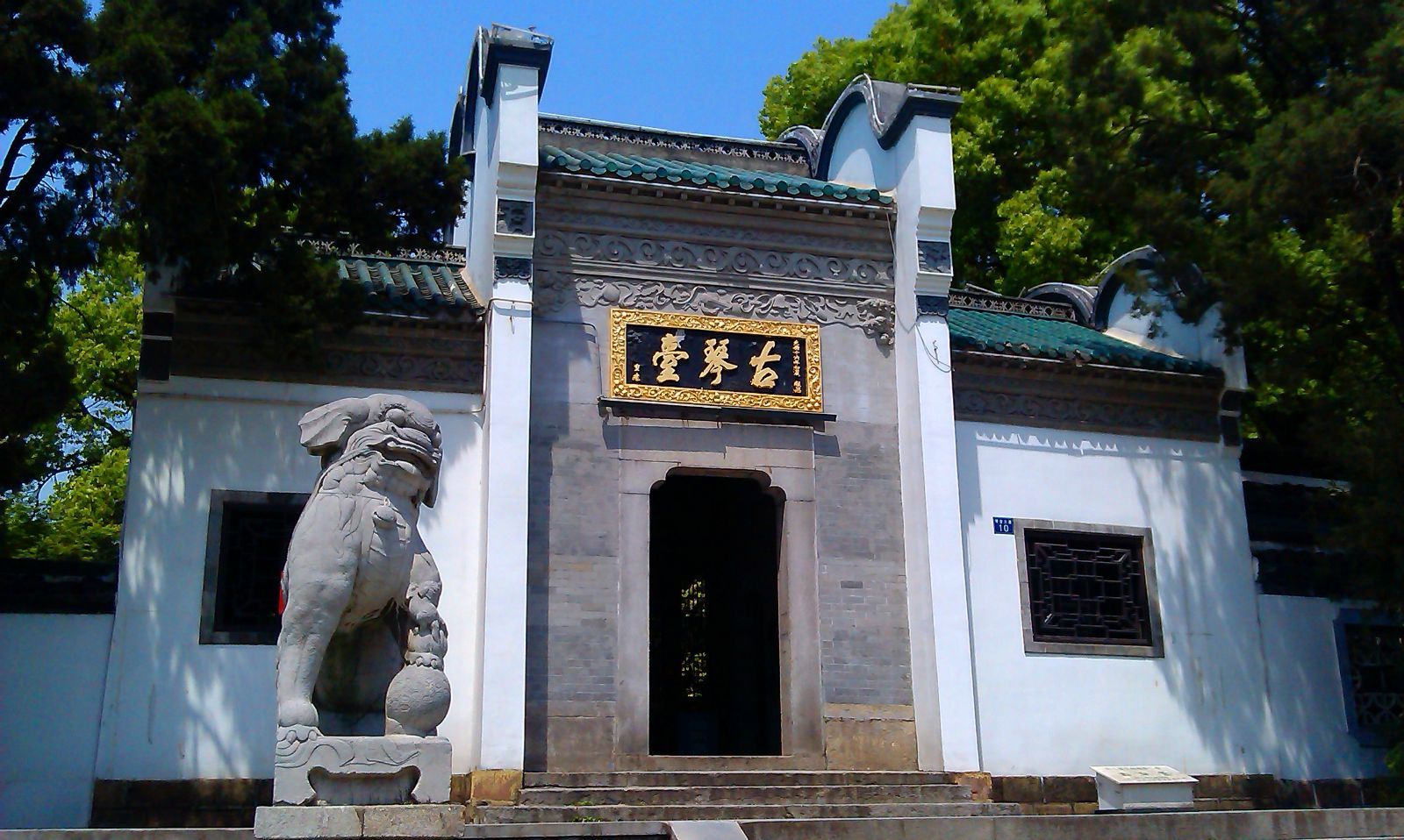 琴台