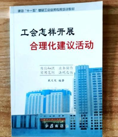 合理化建議書(shū)表格_一日三餐合理分配建議_表格很長(zhǎng)怎么合理打印
