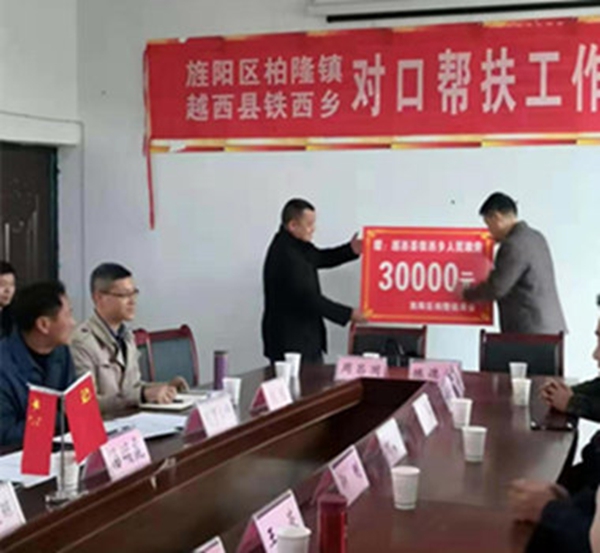 data-ctrid="sdapgnobulie">4 /sup>2021年1月,撤销铁西乡,将原铁西乡