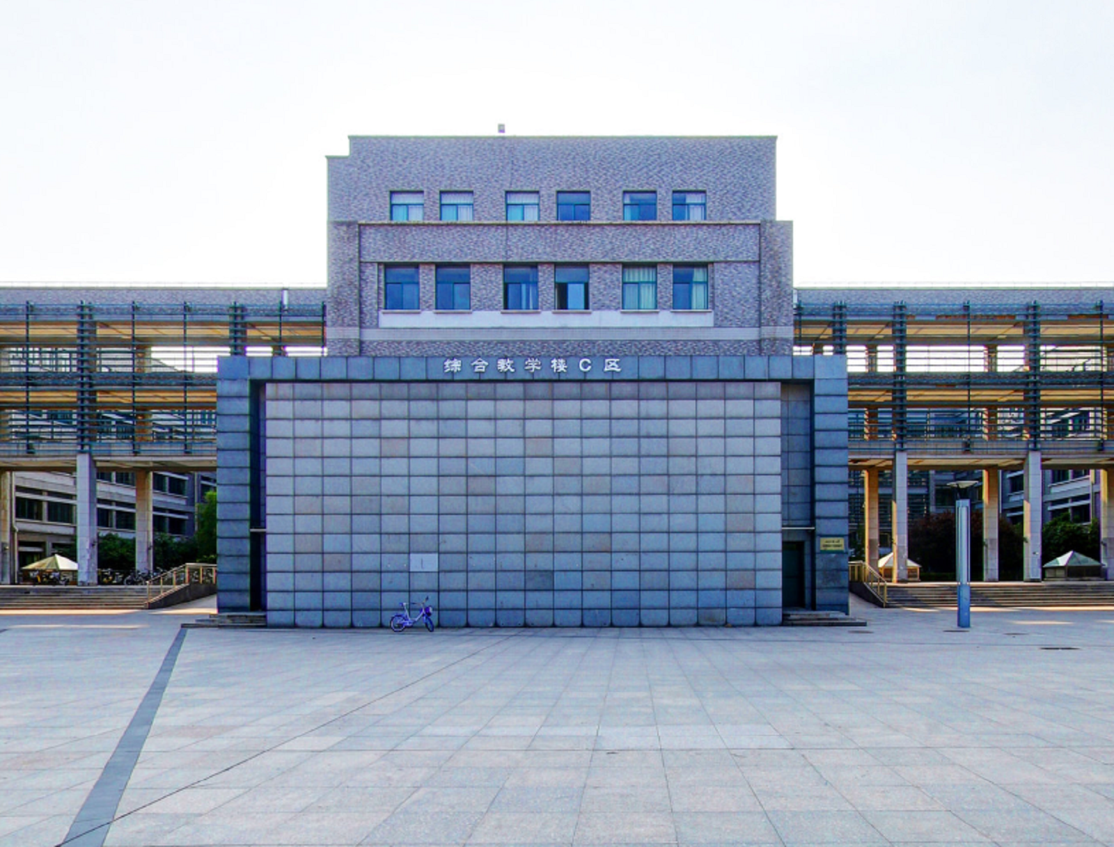 山东师范大学地址 全网资源