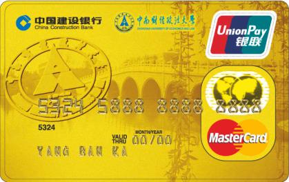 龙卡名校卡金卡