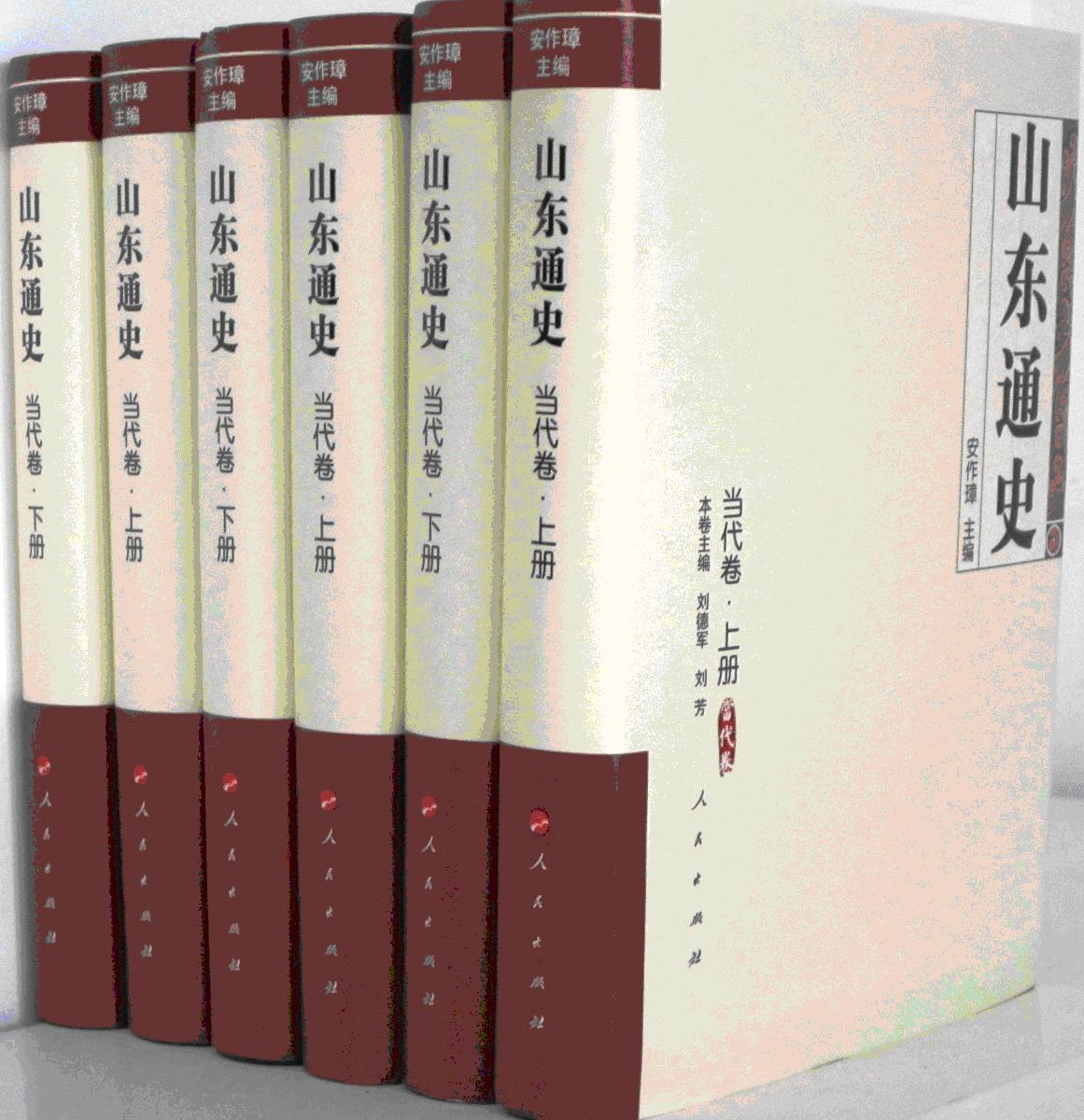 刘德军