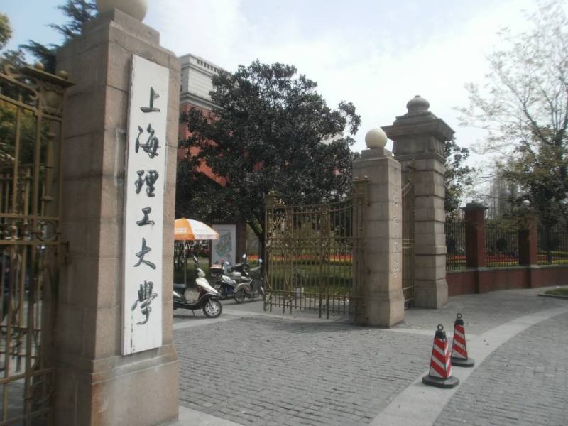 上海理工大学医疗器械学院