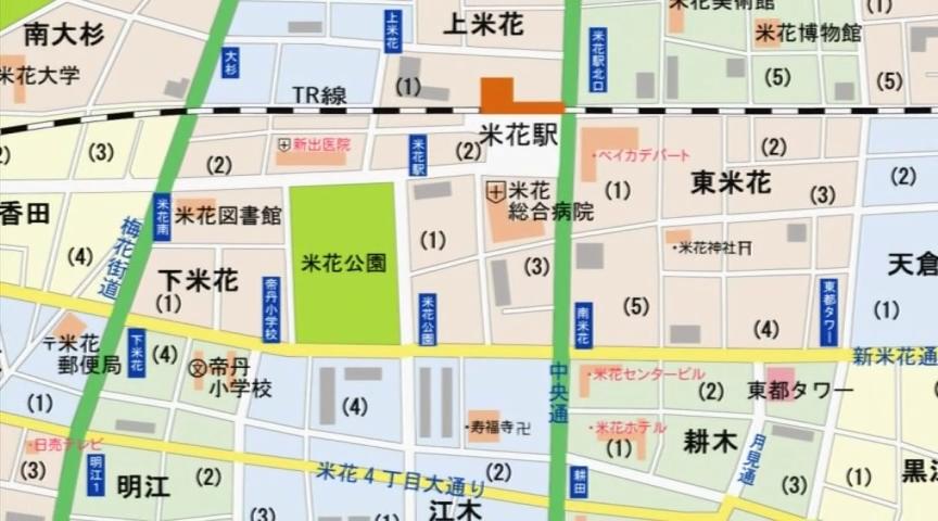 べいか ちょう,罗马音:beika chou),又译