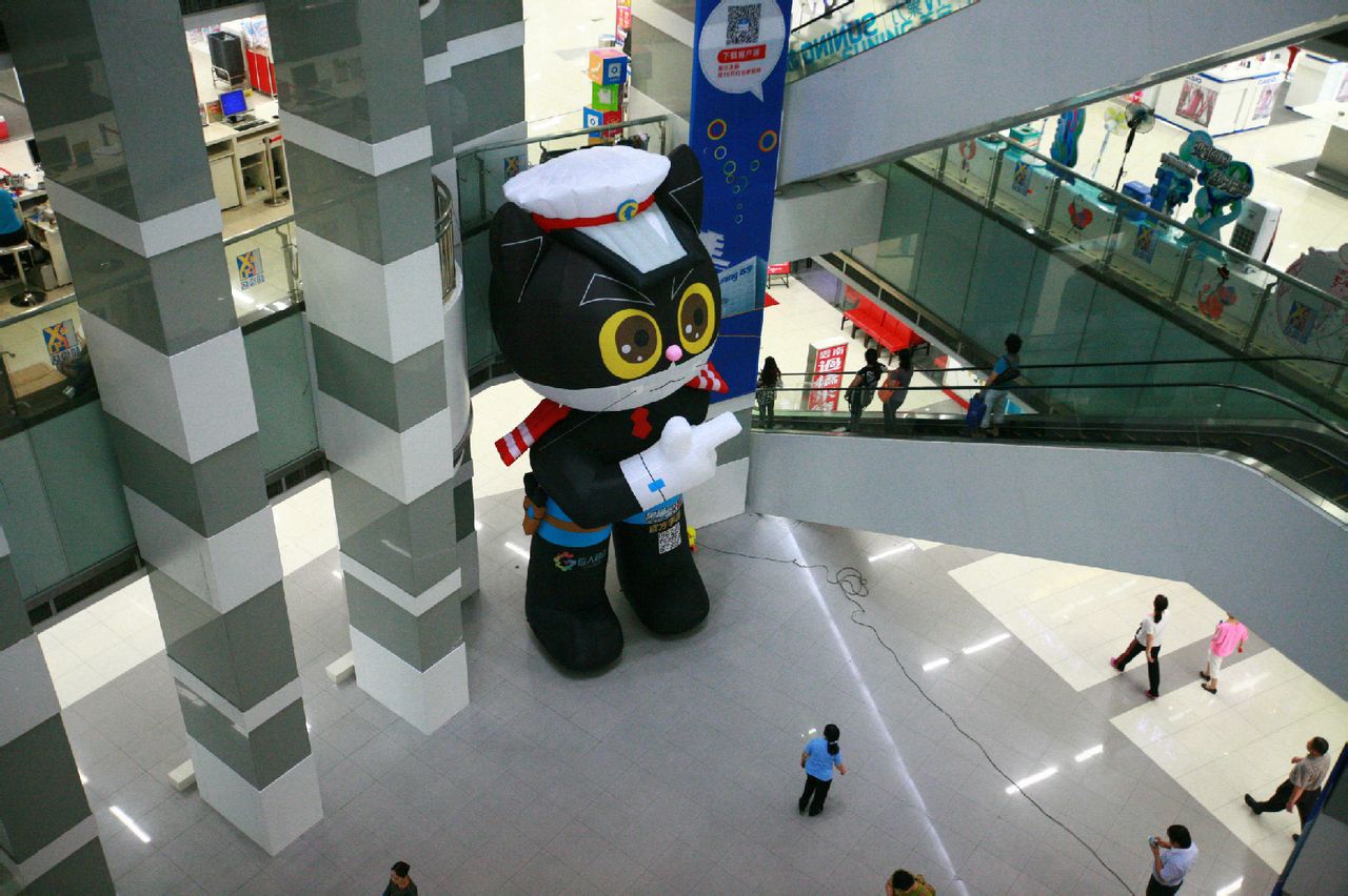 黑猫警长