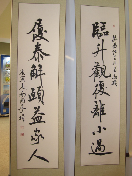 男,1964年生,河南人,艺名朱桢,号美髯公,斋号冰醋斋,怀醑堂,后素轩.
