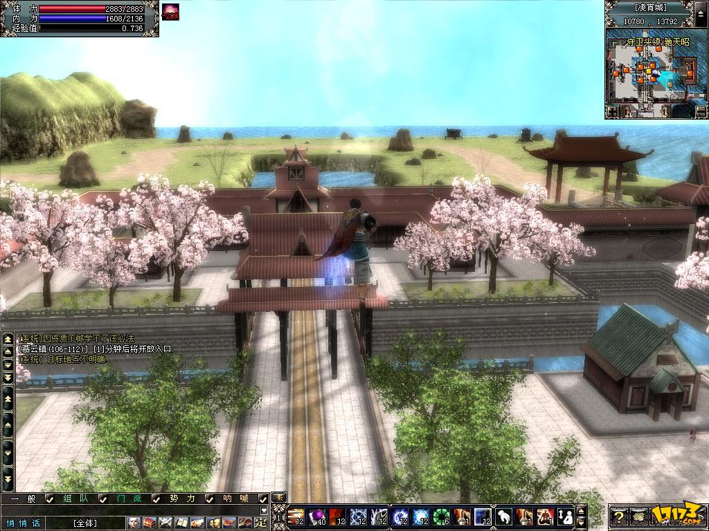"_blank href/item/公司>公司/a>历时3年时间自行研发的3d