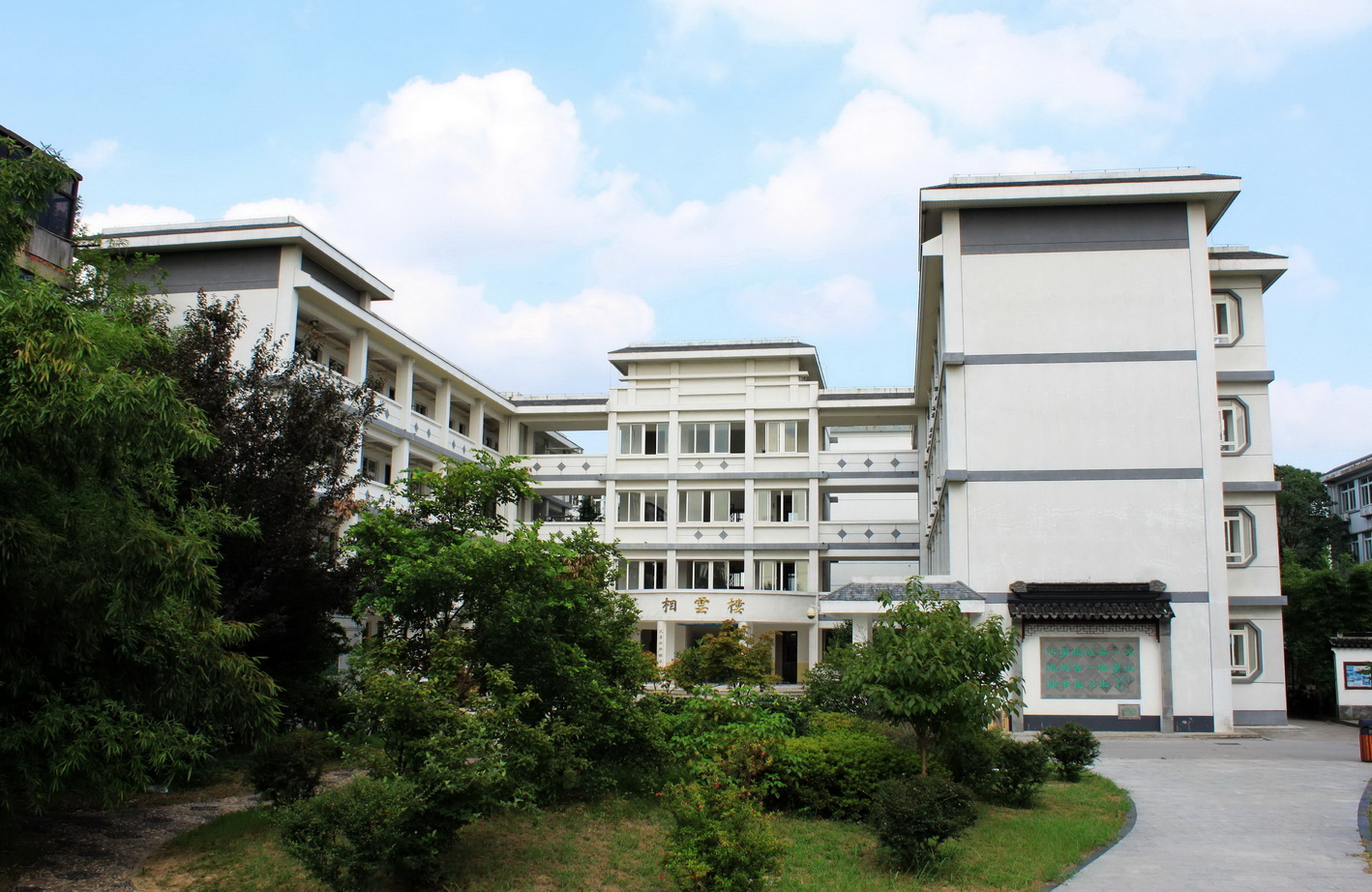 苏州市振华中学