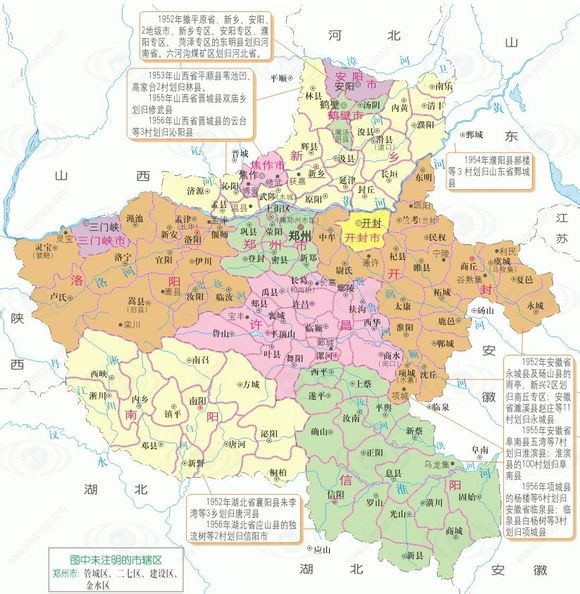 1962年10月20日,合并于息县的原淮滨行政区域和固始县的原淮滨县期思