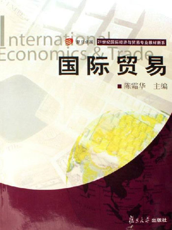 余永定悲剧_余永定 外汇储备_余永定 双顺差