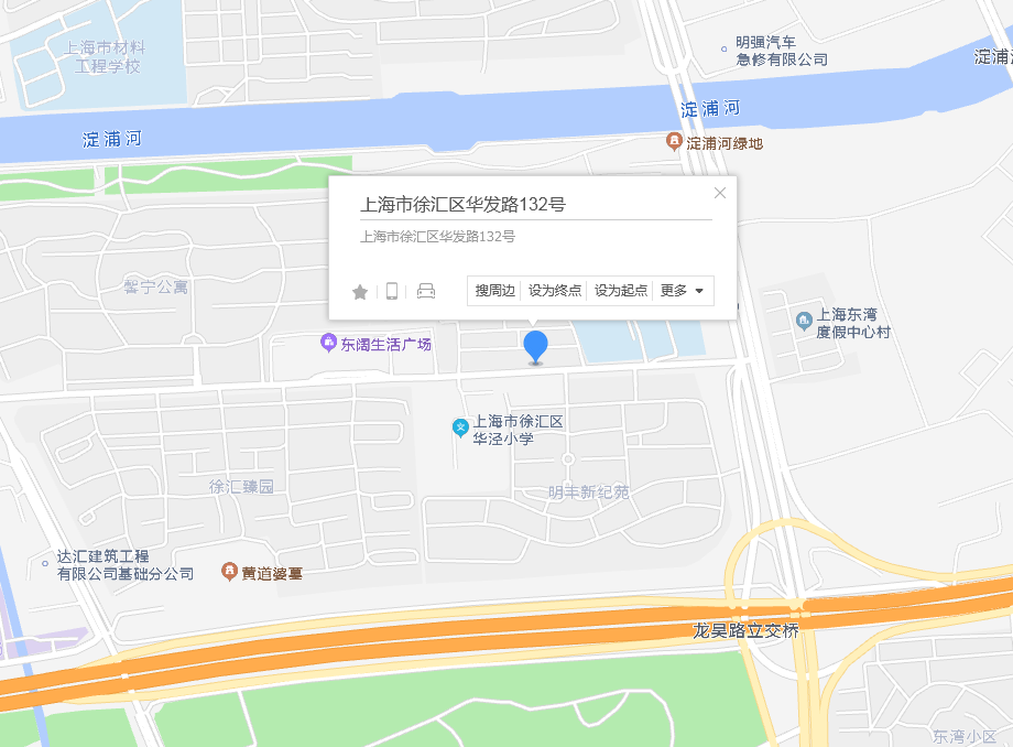 p>华发路132号位于上海市徐汇华泾,共计房屋1户/p>
