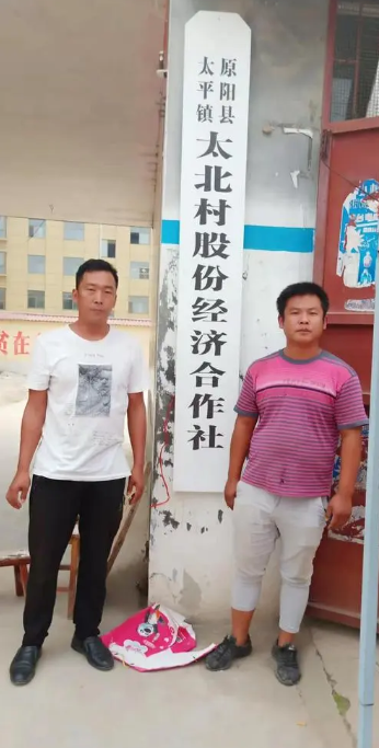 经济合作社,是以资产为纽带,股东为成员的综合性(社区性)农村集体经济