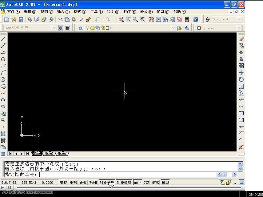 autocad2007