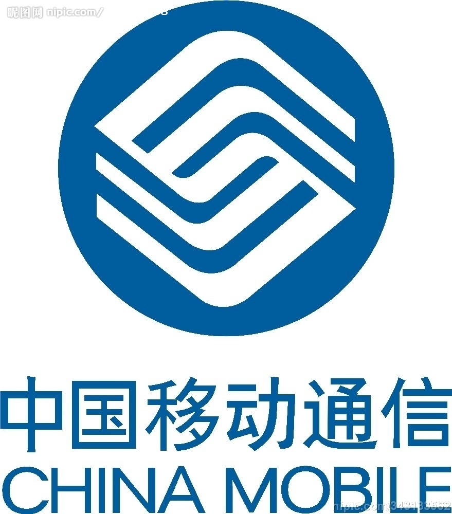 p>同仁移动(中国移动通信集团贵州省移动通信公司铜仁地区分公司)