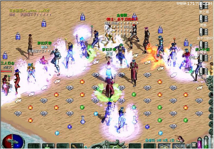 圣者无敌 全网资源