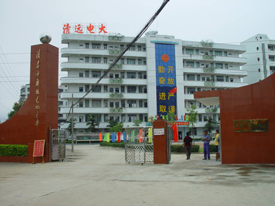 p>清远职业技术学院(qingyuan polytechnic)简称"清职院,成立于2002