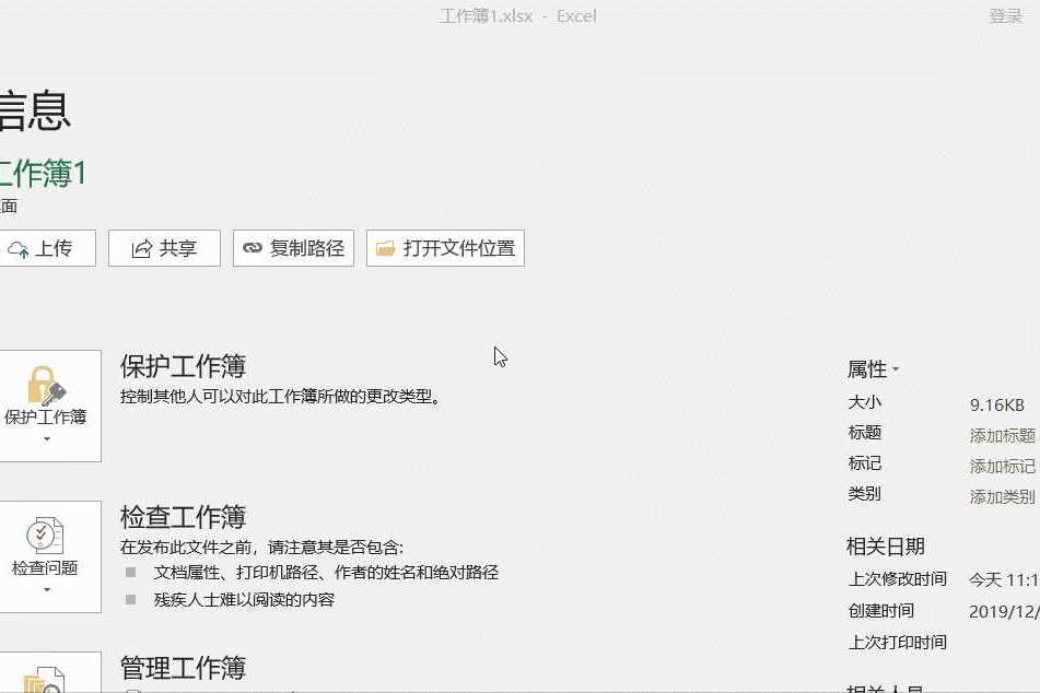 短鏈接生成在線跳轉器_qq群聊對話生成器在線制作_網名美化器在線生成