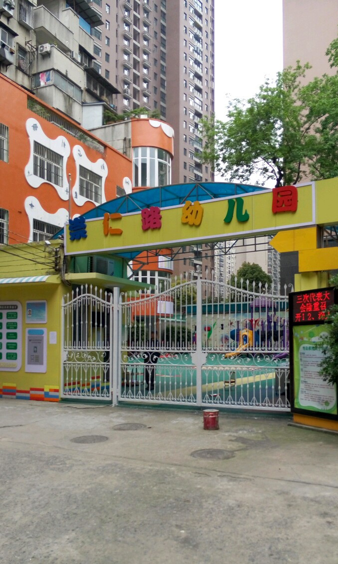 武汉黄陂街公立幼儿园有哪些(武汉市黄陂区直属机关幼儿园怎么样)