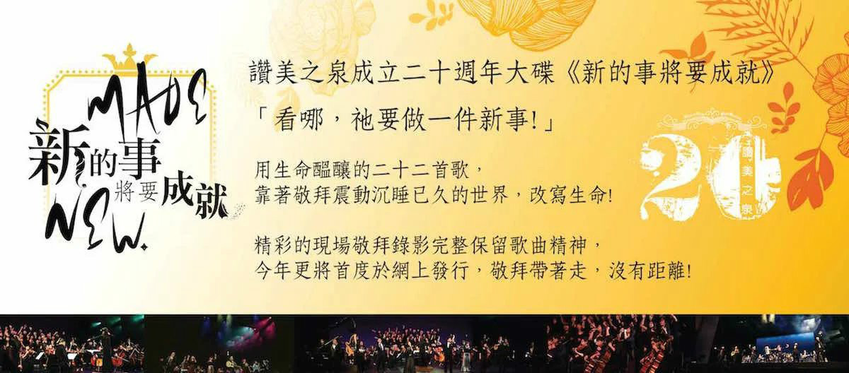 p>游智婷(sandy c yu,歌手,牧师,基督教音乐制作人.