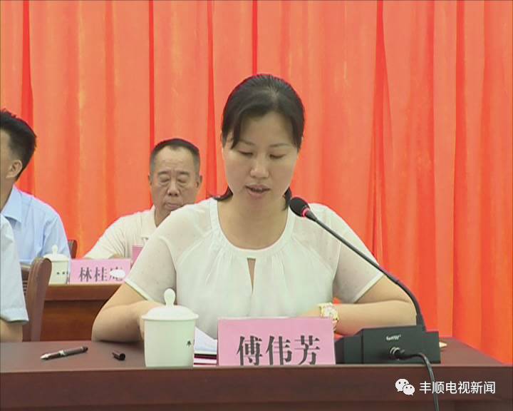 在职研究生学历, /p> p>现任丰顺县人民政府副县长