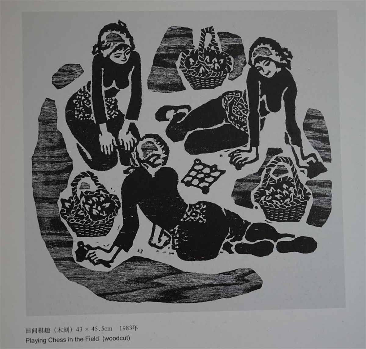 协会常务理事,历任河北省美协创作委员会主任,河北省版画研究会会长