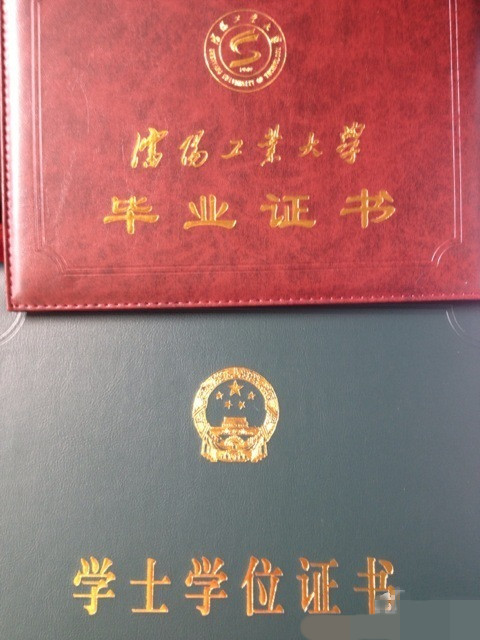 仪征工业学校毕业证怎么补办 全网资源