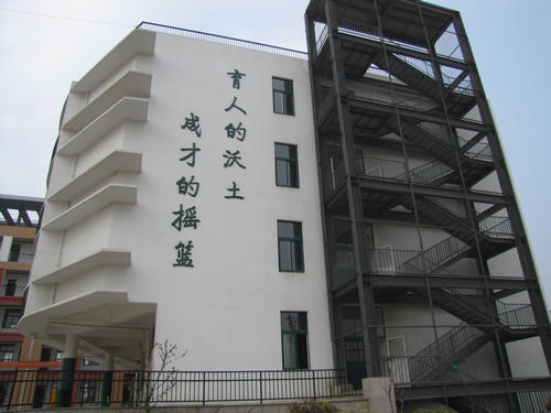 石硊中学