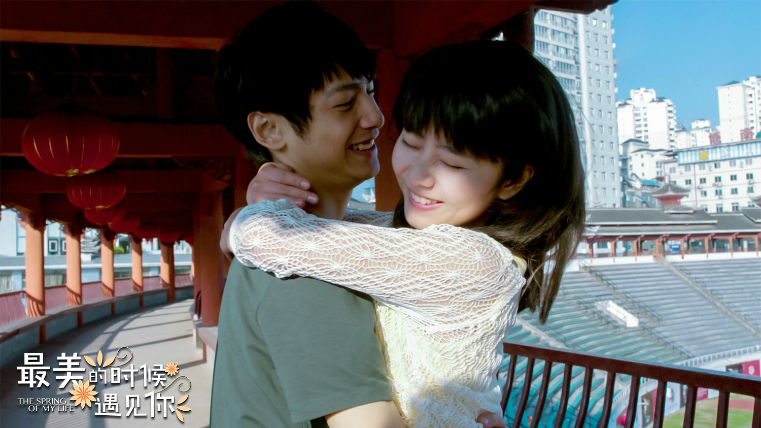 最美的时光遇见你 全网资源