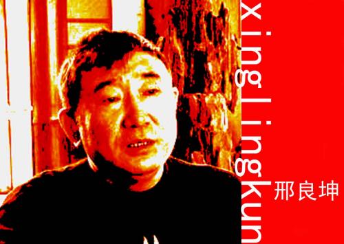 滑头鬼之孙鬼镰凌爱_滑头鬼之孙二代目_滑头鬼之孙彼此