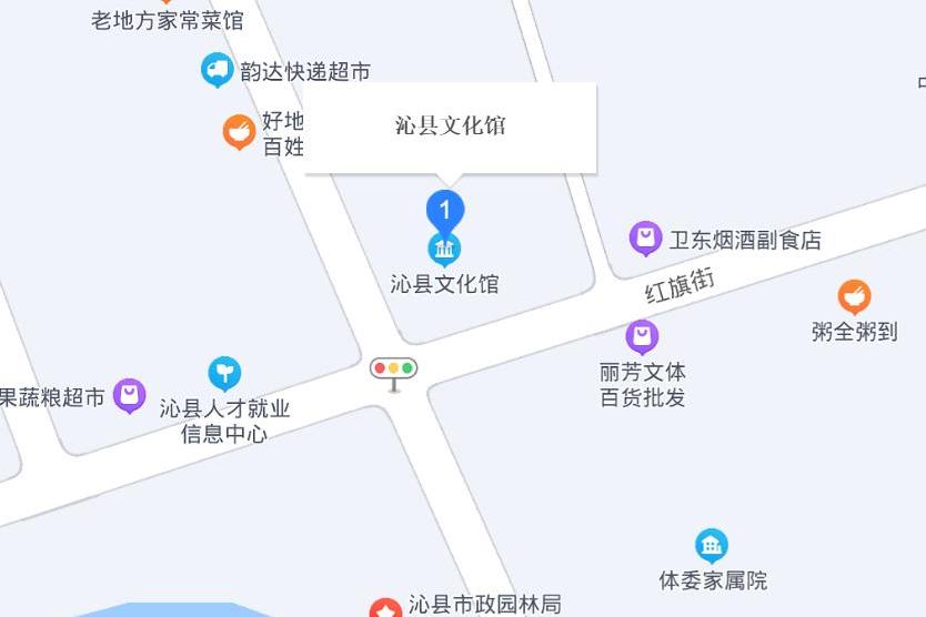 p>沁县文化馆位于长治市沁县定昌镇红旗街25号/p>